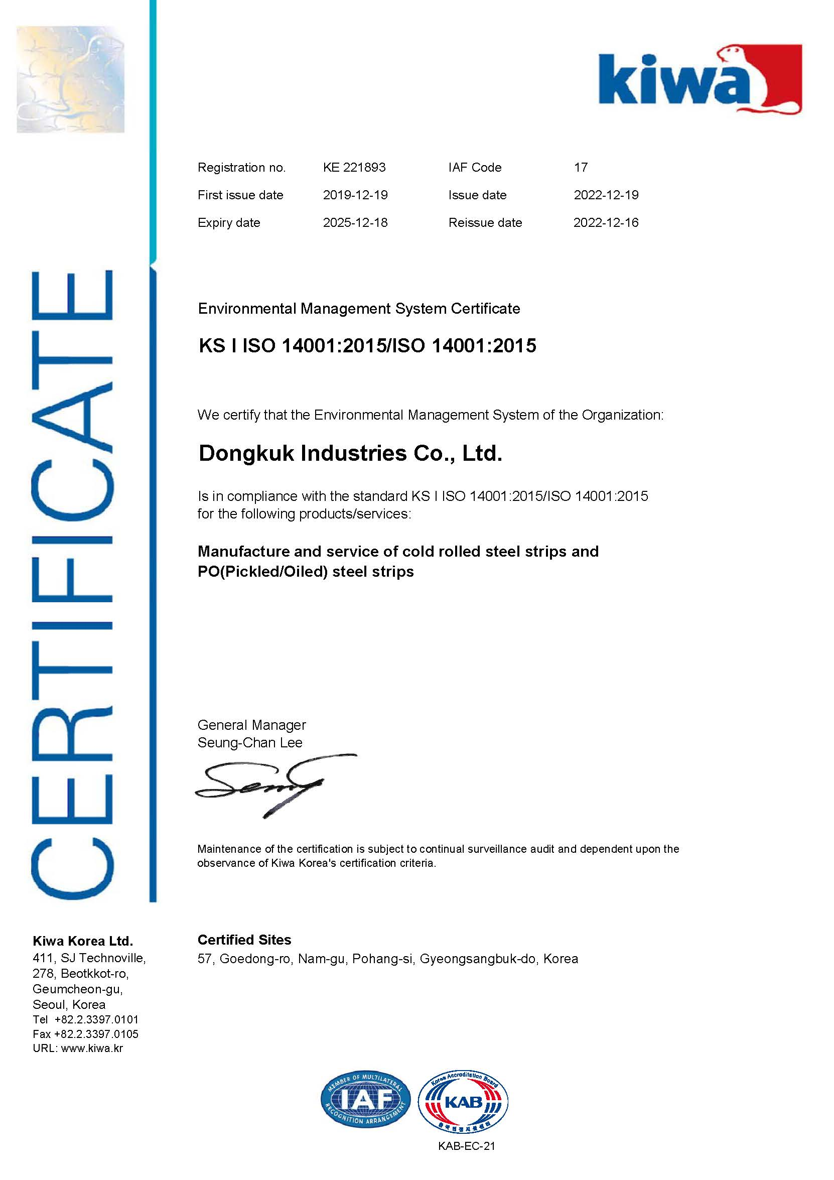 ISO 45001 인증서